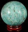 Polished Amazonite Crystal Sphere - Madagascar #51597-1